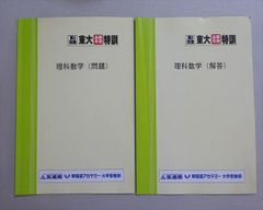 さまよえる近代 : グローバル化の文化研究 さまよえる近代: グロ-バル化の文化研究 | アルジュン