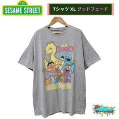 セサミストリート Tシャツ XL グレー 00s フェード ALL GOOD IN