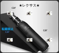 2025年最新】レクサス 非売品 傘の人気アイテム - メルカリ