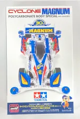 2025年最新】サイクロンマグナム メモリアルの人気アイテム
