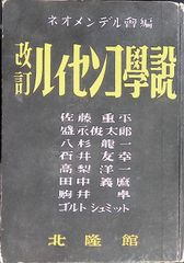 Item thumbnail for item 9fca94dc-6f74-49f7-a27c-97926890519a