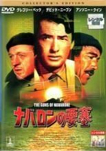 中古】 GANTZ：O [レンタル落ち] [DVD] - メルカリ