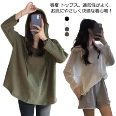 パーカー 夏 春 薄手 トップス 大きめ パーカー フード 体型カバー ニットパーカー 長袖 ゆったり プルオーバー 快適 レディース 通気性 フード付き ニット スウェット 春秋 送料無料 大きいサ#sowa6583656
