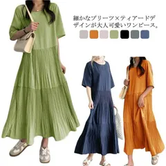  ワンピース ティアードワンピース ロング レディース プリーツワンピース 半袖 Aライン 五分袖 春 マキシ丈 ロング丈 ミモレ丈 きれいめ ゆったり 40代 30代 オフィス グリーン#cjfj22672