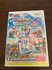 2025年最新】ファミリーチャレンジWiiの人気アイテム - メルカリ