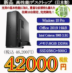 2023年最新】celeron g5905の人気アイテム - メルカリ