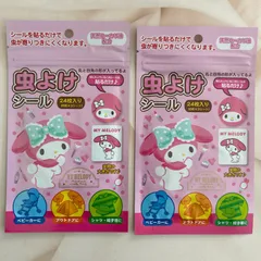 サンリオ❣️激レア　マイメロディ ベビーカー　マスコットセット　ベビー 楽天市場】マイメロディ ベビーひよこ＆ベビーカー マスコット