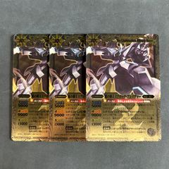 PSA10 地縛神 Ccapac Apu レリーフ コカパクアプ PSA10鑑定済〕地縛神CcapacApu【レリーフ】{RGBT-JP020