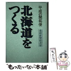 2023新作 2024年最新】兌換券の人気アイテム 9113開拓使兌換券五十銭 