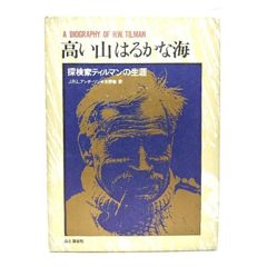 ベトナム戦争　匿されし５０年の検証/風媒社/本田雅和 81-vCUe352L.jpg
