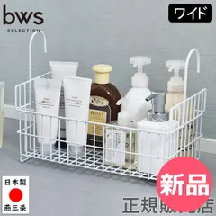 2026年最新】be worth styleの人気アイテム - メルカリ
