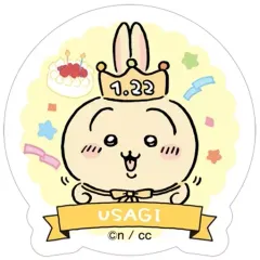 【中古】食玩 ステッカー・シール うさぎ(バースデー) 「ちいかわ ダイカットステッカー付きグミ 2」
