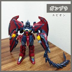 [N-3397] ガンプラ エピオン ガンダムエピオン ジャンク品