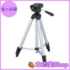【大安売り】HAKUBA 4段三脚 W-312 シルバー