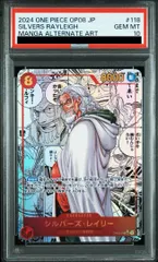 2025年最新】レイリー psa10の人気アイテム - メルカリ