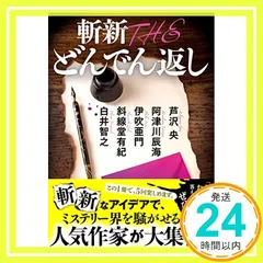 2025年最新】白井_智之の人気アイテム - メルカリ