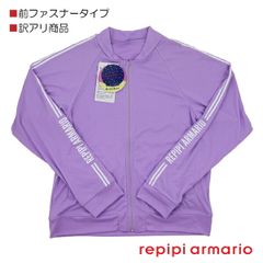 repipi armario レピピアルマリオ バックプリント ラッシュガード 前ファスナータイプ UVカット 子供 キッズ 長袖 160-170cm 入園 入学 通園 通学 水泳 【送料無料】