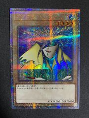 遊戯王 溶岩魔神 ラヴァゴーレム 25th クオシク 3枚セット