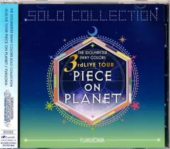 2023年最新】shiny colors solo collectionの人気アイテム - メルカリ