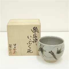 2025年最新】唐津焼 中の辻窯の人気アイテム - メルカリ