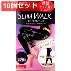 10個セット スリムウォーク 着圧リブレギンス おでかけ＆パジャマ レイヤードタイプ ブラック S-M