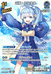 ミッドナイトブルー ホロライブ スリーブ プレイマット フブキ