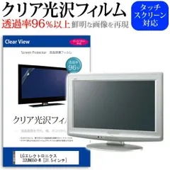 LG 32UN650-W 傷一切無し、箱付 LG 32UN650-W 傷一切無し、箱付