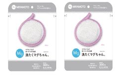 宮本製作所 洗濯マグちゃん ピンク 2個 のサムネイル