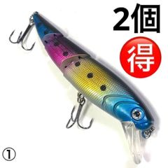3D魚眼  ジョイントミノールアー 15g 10.5cm 2個  ②⑧