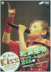 (未使用･未開封品)ROCK YO TV! ~ザ・モスト・ウォンテッド・ビデオ Kerrang-The DVD Volume 1 Amazon.co.jp: Various Artists - Kerrang Most Wanted - Volume