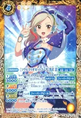 【中古】バトルスピリッツ CB14-019[C]：［ソウルマリオネットコーデ］黒沢 凛