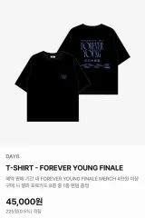 【新品未使用】DAY6 デニマルズ　コスチューム グッズ【公式】 DAY6 - DENIMALZ - JYP SHOP
