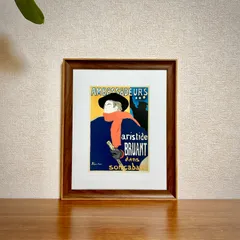 新品☆額縁付アートポスター☆ロートレック☆Lautrec☆フランス絵画☆Ambassadeurs: Aristide Bruant, 1892☆281