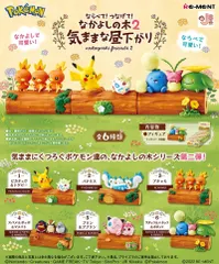 ポケットモンスター ならべて! つなげて! なかよしの木2 気ままな昼下がり BOX商品 全6種 6個入り