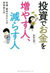 2024年最新】長谷川伸一の人気アイテム - メルカリ