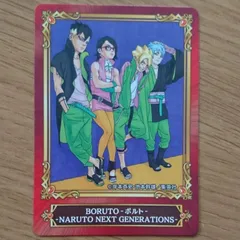 ジャンプフェア inアニメイト 2022 NARUTO BORUTO