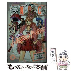 初版 ONE PIECE novel HEROINES - メルカリ