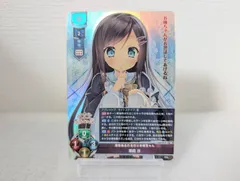 Lycee ま〜まれぇど 朝霞汐 KR BGS9.5ゴールドラベル 2025年最新】朝霞汐の人気アイテム - メルカリ