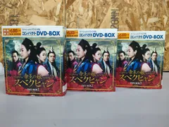 新品★帝王の娘 スベクヒャン コンパクトDVD-BOX1,2,3 韓国ドラマ 81ZaH7VPLYL._UF350,350_QL50_.jpg