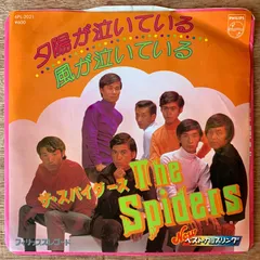 2026年最新】ザスパイダースの人気アイテム - メルカリ