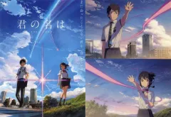 君の名は。　ポスターセット 2026年最新】君の名は クリアポスターの人気アイテム - メルカリ