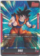 2024年最新】ドラゴンボール カードゲーム 孫悟空の人気アイテム 