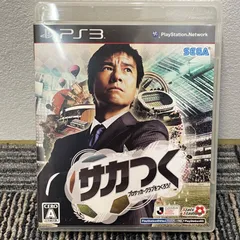 【NPA】ps3 サカつく