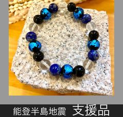 のとほたる　ブレスレット　水晶　オニキス　ラピスラズリ　10mm玉　0075