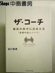 2024年最新】谷口貴彦の人気アイテム - メルカリ