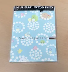 【数量限定】すみっコぐらし マスク置き場のサムネイル