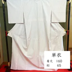 F182　単衣　紬　ベージュ　縞　ストライプ