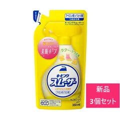 キーピング　ボトル　花王　600ml  洗濯のりツルマルP 750ml 未使用品 キーピング アイロン用のり剤 詰め替え 350ml 1個 シワ取り剤