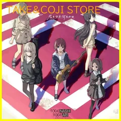 ガールズバンドクライ 1st ワンマン 薄明の序奏 海老塚智 凪都サイン