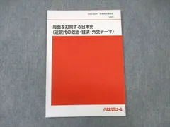 土屋文明先生サクナビ　原始から戦後まで 土屋文明先生サクナビ 原始から戦後まで